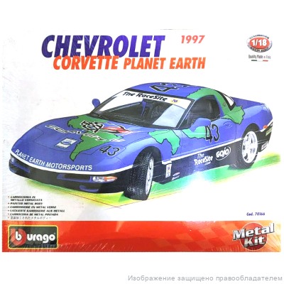 Сборная модель автомобиля Chevrolet Corvette Planet Earth, 1:18