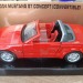 Коллекционная модель автомобиля Ford Mustang GT concept, 1:24, MotorMax