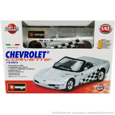 Сборная модель Chevrolet Corvette 1:43, Bburago