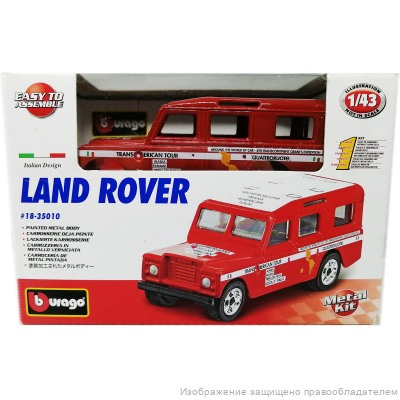 Сборная модель Land Rover 1:43, Bburago