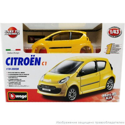 Сборная модель Citroen C1 1:43, Bburago