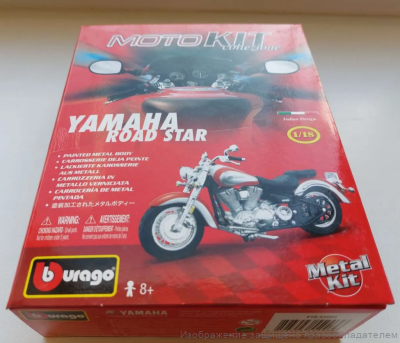 Yamaha Road Star Bburago 1/18 сборная модель мотоцикла