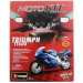 Triumph TT600 Bburago 1/18 сборная модель мотоцикла