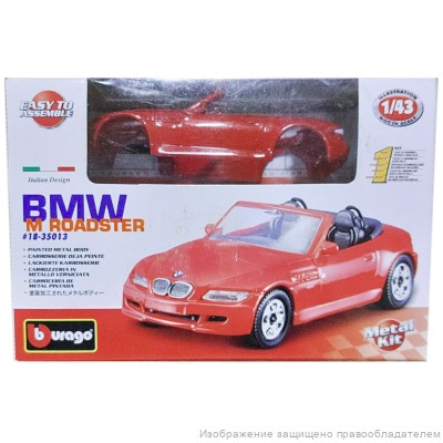 Сборная модель BMW M Roadster, масштаб 1:43