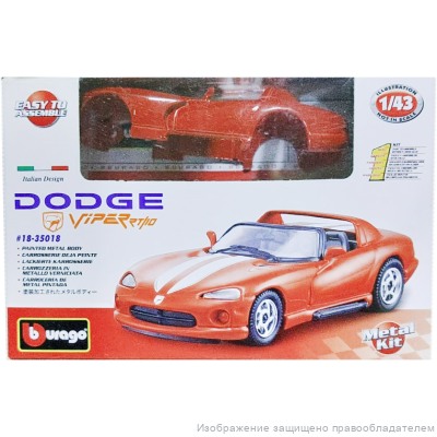 Сборная модель Dodge Viper RT/10, масштаб 1:43